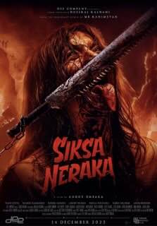 Адские муки