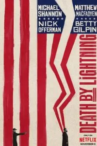 Смерть от молнии